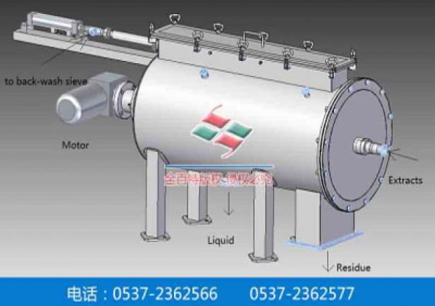旋筒式分离器及连续渣液